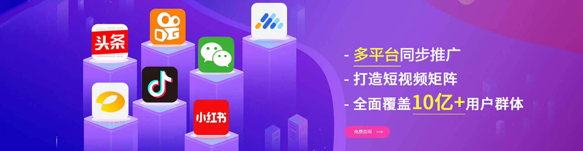 鼓楼信息流托管