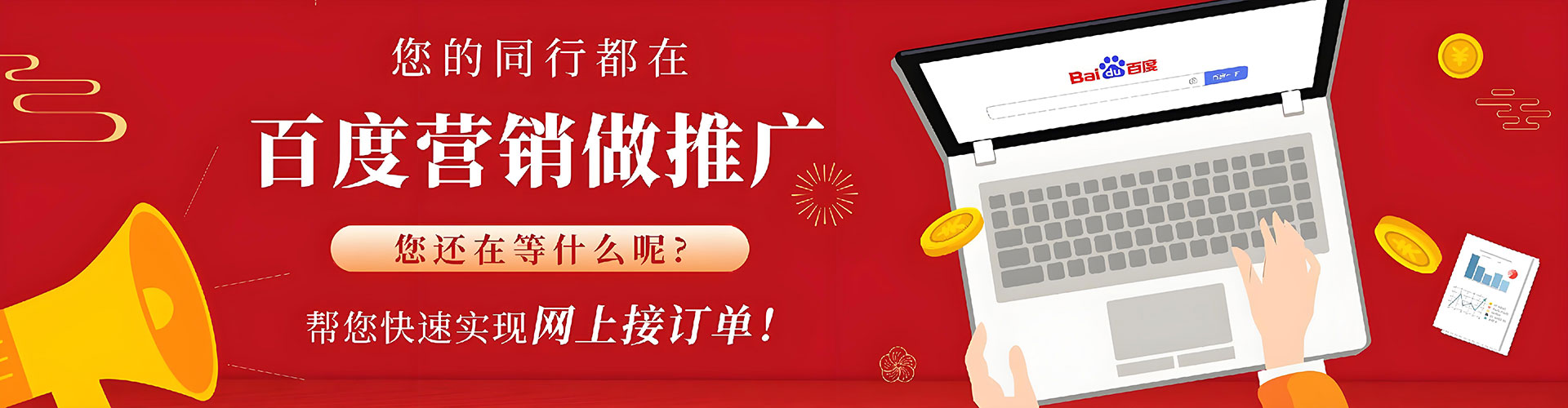 鼓楼知乎信息流