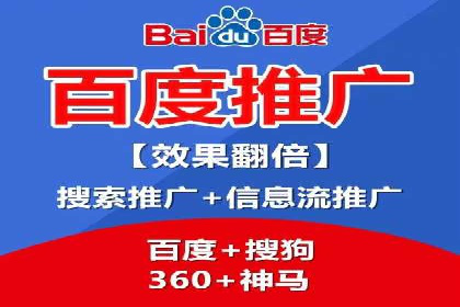 行业领先企业如何利用信息流广告提升品牌影响力