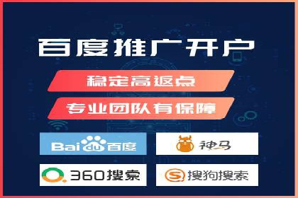 百度SEM推广在电商行业的应用案例