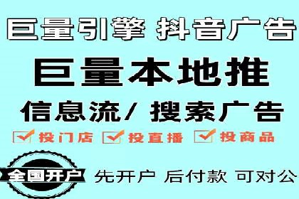 成功案例：SEM竞价代运营助力企业拓展市场份额